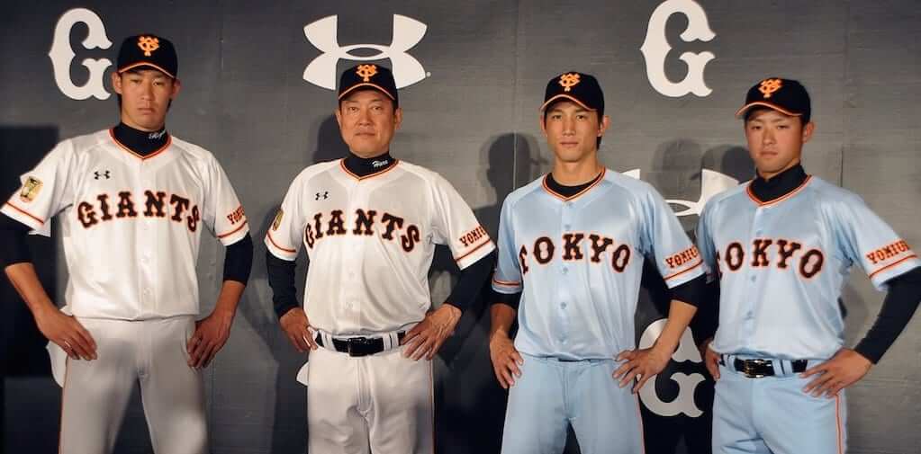helado concierto Confuso Under Armour Logo to Appear on MLB Chests in 2020 | Uni Watch