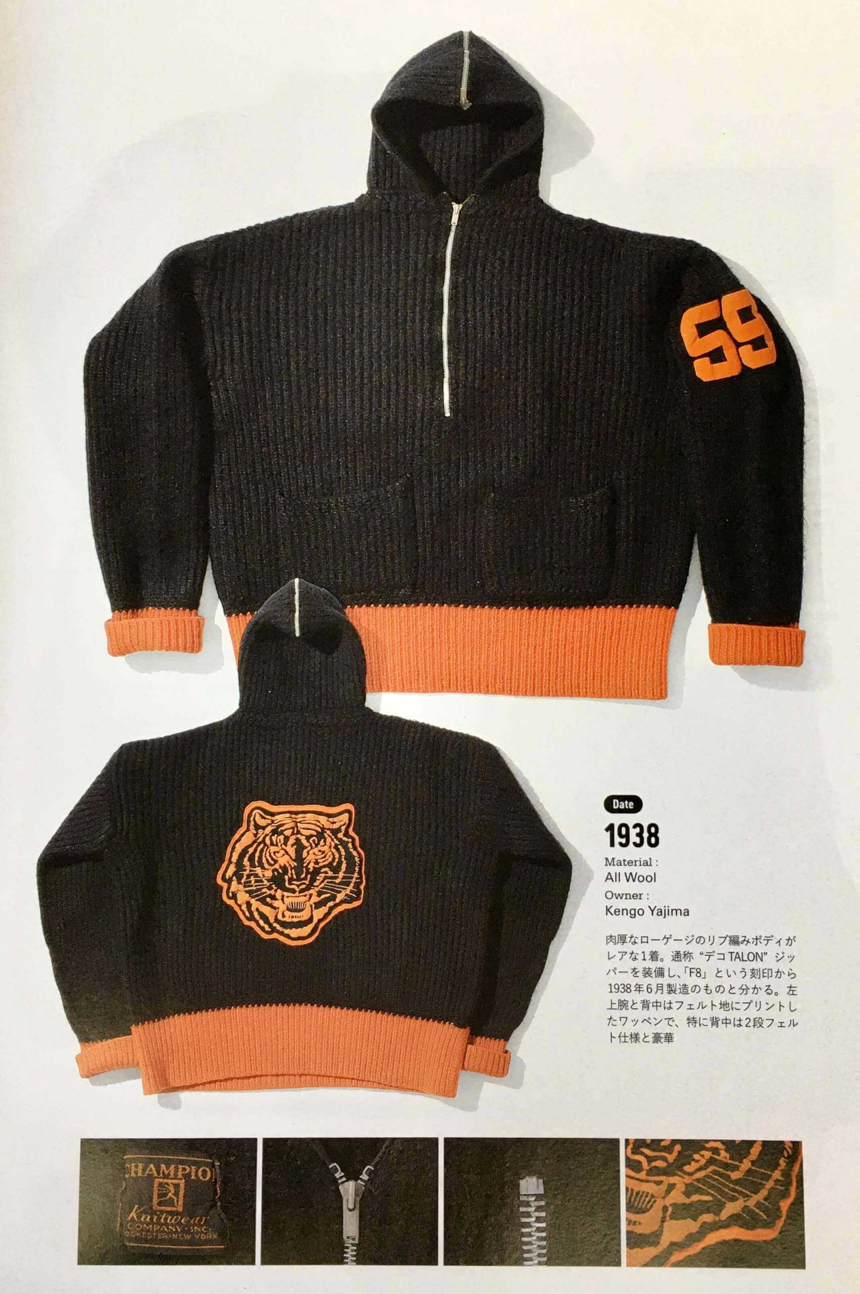 Riveters Unveil New Sweater Design for Season 5 - PREMIER HOCKEY