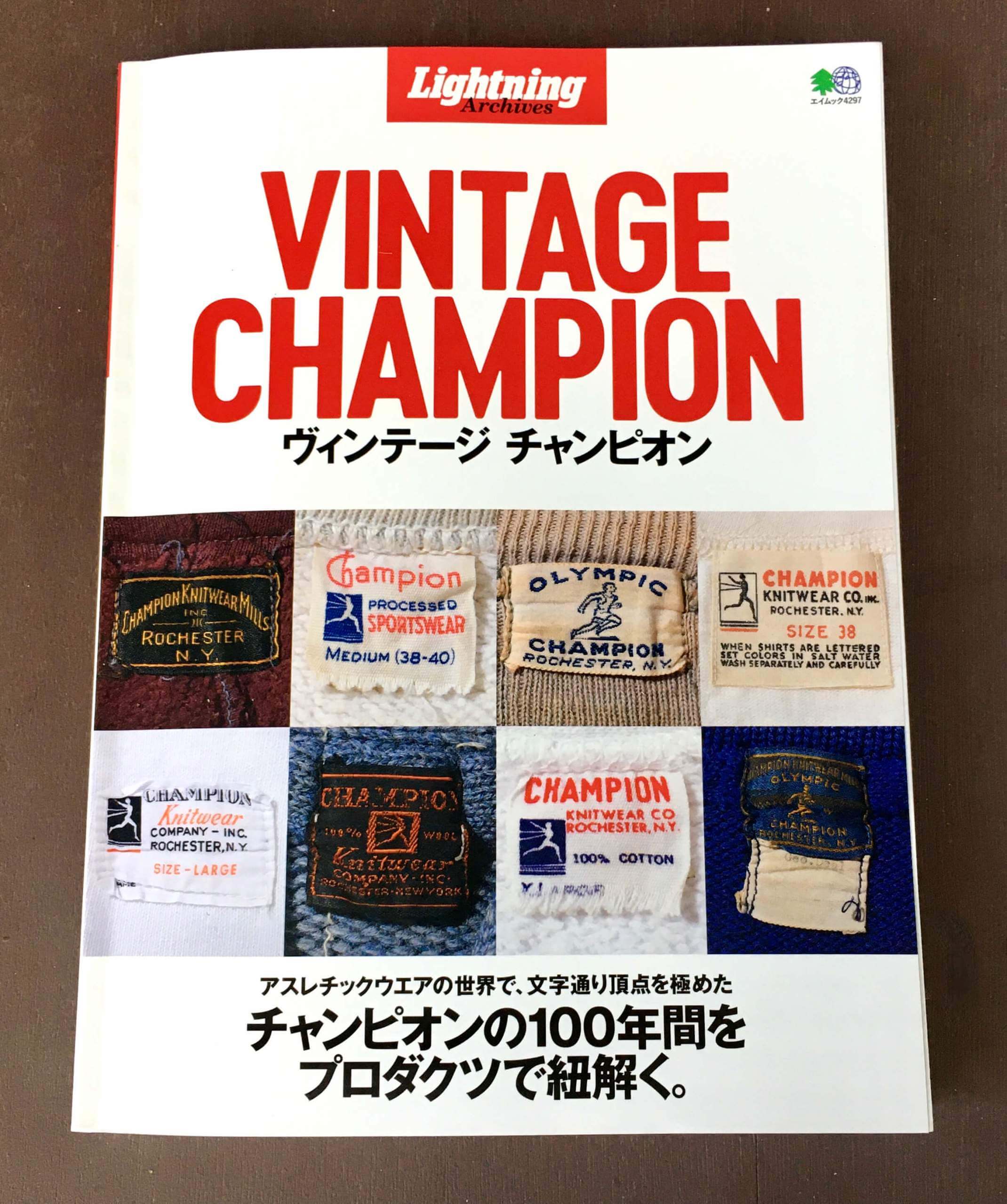 Uni Watch Library: Goodies Galore in 'Vintage Champion'